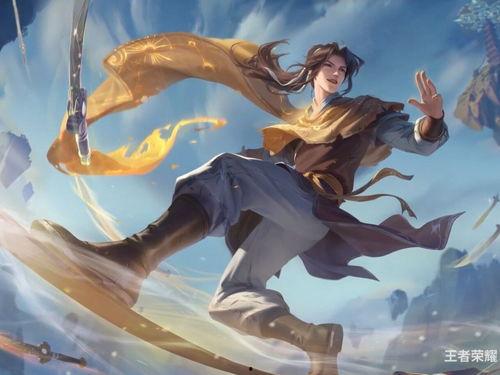 王者荣耀最新爆料李逍遥,剑舞江湖,侠骨柔情